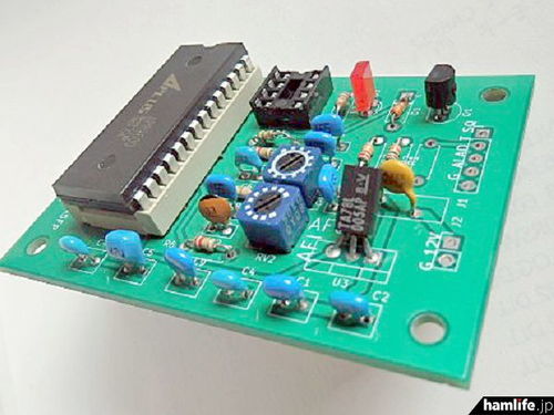 即用型语音数字中继器成品套件 火腿展上的明星之作